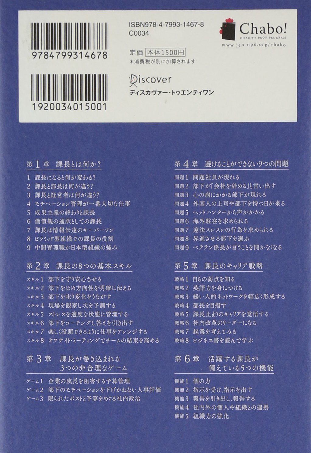 Amazon.co.jp: 酒井 穣: 本、バイオグラフィー、最新アップデート Amazon.co.jp: 酒井 穣: 本、バイオグラフィー、最新アップデート